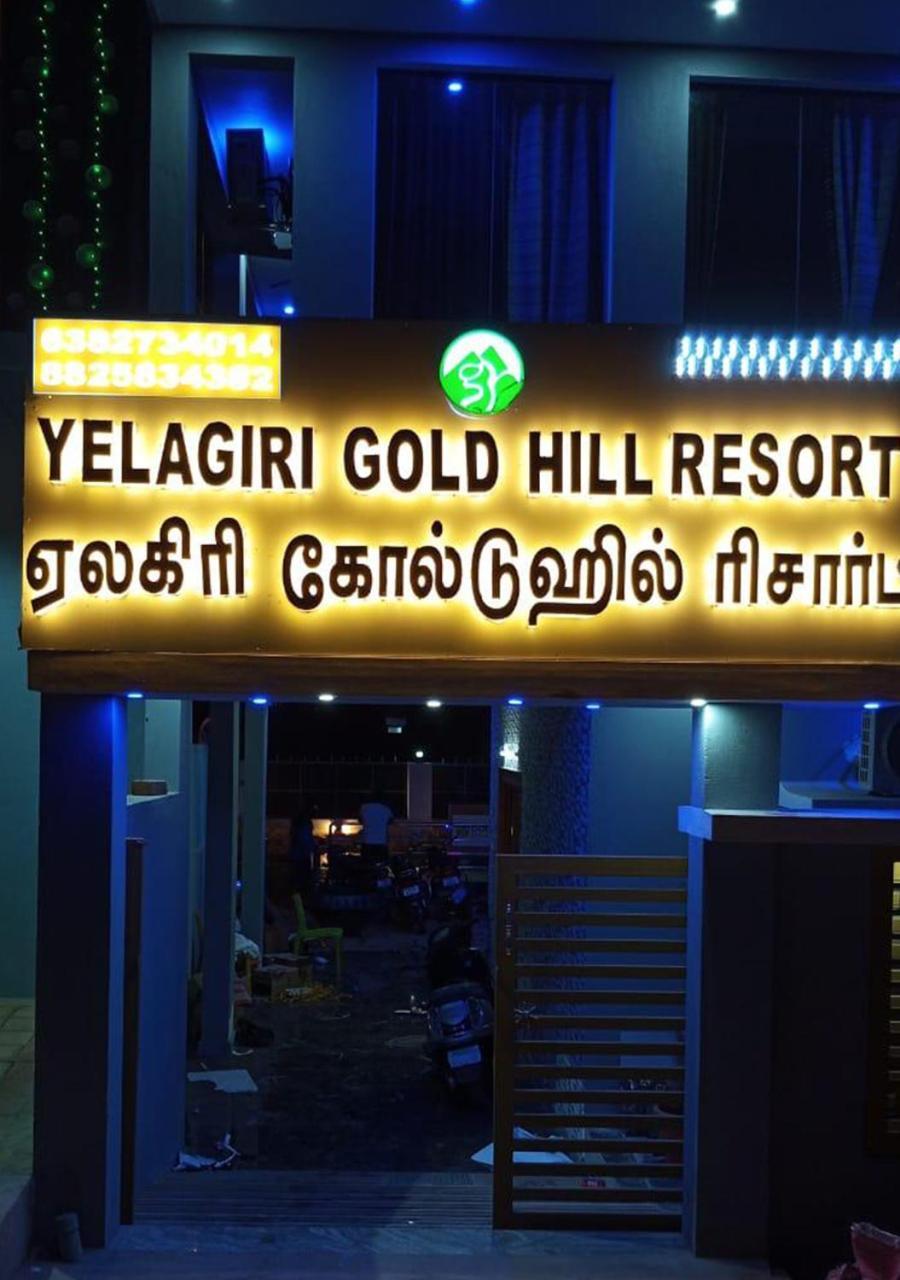 Yelagiri Goldhill Resort Экстерьер фото